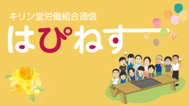 はぴねすvol.3