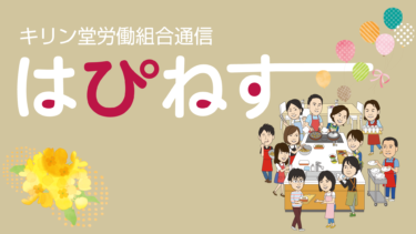 はぴねすvol.7