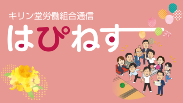 はぴねすvol.9