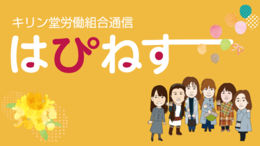 はぴねすvol.11